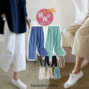 レディース パンツ カジュアル リネン ウエストゴム ボトムス 綿麻 無地 ゆったり ワイドパンツ 着痩せ 体型カバー シンプル