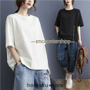 半袖 Tシャツ 夏 大きいサイズ レディース 切り替え 無地 ラウンドネック 自然に体型カバー プルオーバー ラインを拾いすぎず 着こなしやすい 不規則