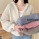 ニットパーカー 秋冬 カーディガン 韓国