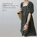 春 夏 半袖ワンピース レディース ワンピース 夏 スクエアネック 薄手 花柄ワンピース レトロ ハイウエスト パフスリーブ サマーワンピース(4)