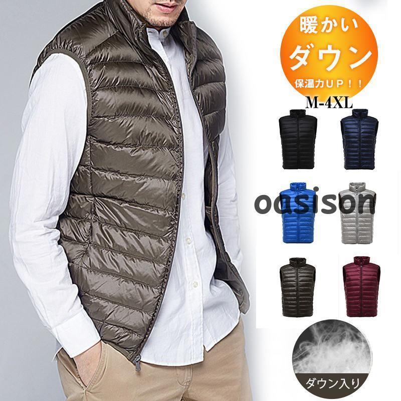 ダウンベスト メンズ ベスト インナー アウター ノースリーブ ハイネック 無地 シンプル ウィンターベ..
