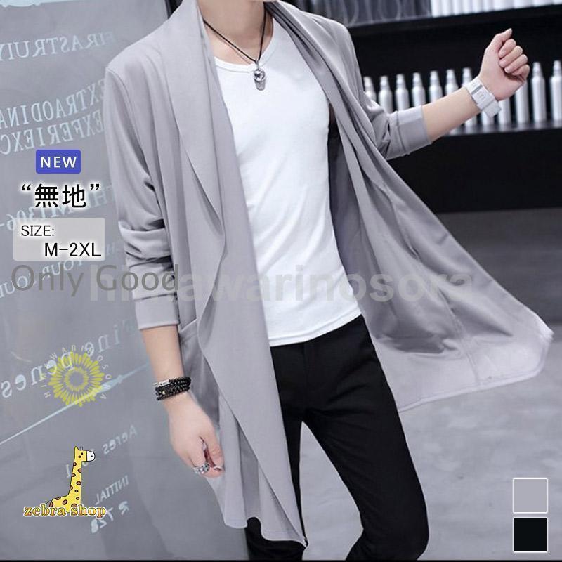 メンズ トレンチコート ジャケット アウター 薄手 高級感 春 秋 冬 ゆったり ファション 卒業式 ギフト プレゼント 通学 ビジネス