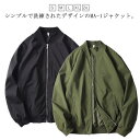 メンズ MA-1 長袖 春秋 ノーカラージャケット 男女兼用 おしゃれ メンズ 春 秋 フライトジャケット サマージャケット スタジャン 立ち襟 ジャ