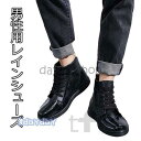 レインブーツ メンズ レインシューズ 雨具 靴 お洒落 男性 雨靴 雨の日 ショートブーツ シューズ 防水シューズ 梅雨
