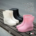 レインブーツ 春 レディース レインシューズ ラウンドトゥ 無地 防水 防滑 厚底 滑り止め付き 柔らかい 履きやすい シンプル 春夏