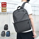 リュック メンズ 大容量 防水 リュックサック 軽量 ビジネスリュック a4 PC収納 バックパック 通学 通勤 デイバッグ 男子 おしゃれ 韓国バック 40代...