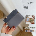 二つ折り財布 レディース ミニ財布 バイカラー 短財布 ミニウォレッ 小銭入れ 開運 コンパクト 可愛い 外出 母の日 プレゼント 爆売中