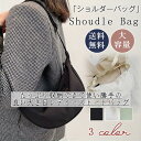 ショルダーバッグ レディース 小さめ ミニショルダー ボディバッグ 2way 肩掛け 斜めがけ ミニバッグ 通勤 通学 無地 防水 シンプル