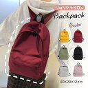 リュック レディース バックパック 超軽量 多収納 背面ポケット ナイロン 撥水 通気 A4対応 おしゃれ 大人女子 通勤 通学 アウトドア トラベル シンプル...