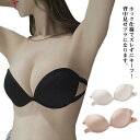 ストラップレスブラ レディース ブラトップ ドレスブラ ワイヤー入り 背中見せ ブラジャー シームレス インナー ずれにくい モールドカップ 小胸 谷