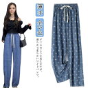 ワイドパンツ ガウチョパンツ デニム見えパンツ ストレート 柔らかい ドレープ ウェストゴム レディース 足長 夏 涼しい 涼感 アイスシルク パンツ