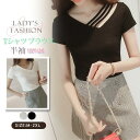 tシャツ Tシャツ カットソー トップス レディース 半袖 ブラウス 春 春服