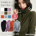 セーター レディース秋服 ニット トップス レディース 春新作 柔らかい シンプル ベーシック 伸縮性 長袖