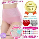ショーツ レディース 20代 40代 50代/枚-6枚 ショーツ 春 ハイウエスト レディース パンツ 女性 下着 深め