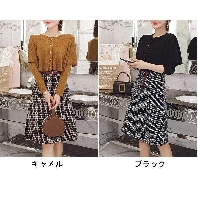 ワンピース レディース 秋 冬 きれいめ 膝丈ワンピースセットアップ 40代 マントニットソー チェック柄 ラシャスカート 長袖 ワンピース オシャレ