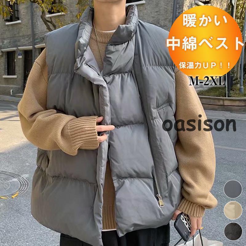 中綿ベスト メンズ ベスト アウター スタンドカラー ショート丈 羽織 厚手 軽量 ゆったり 着痩せ 暖か ..