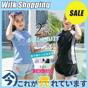 スクール水着 キッズ 子供水着 スイムウェア ベビー水着 無地 オールインワン ジュニア 2点セット セパレート 半袖 女の子 夏 水着セット 可愛い