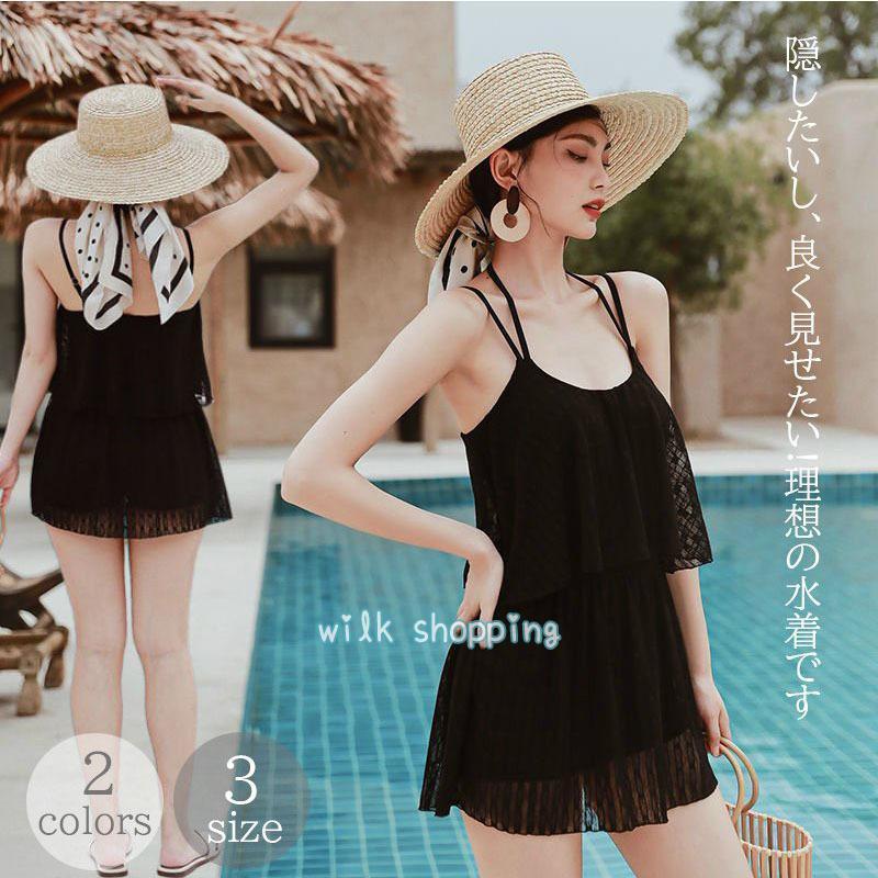 水着 体型カバー レディース ワンピース水着 スイムウェア レース ビキニ ビーチウェア 露出控えめ お洒落 着痩せ 海水浴 温泉