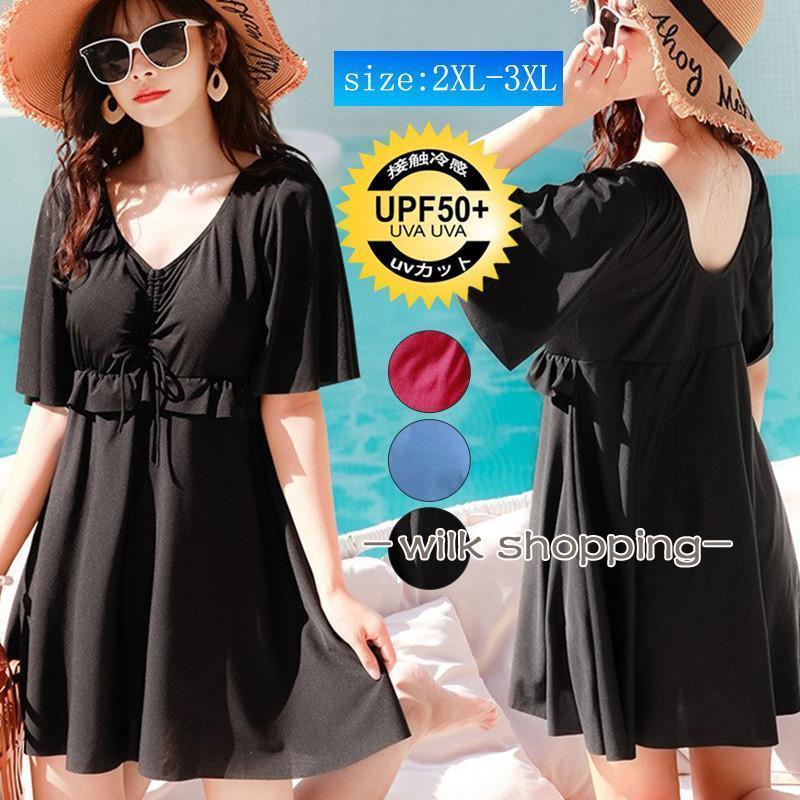 水着 レディース ワンピース水着 ノンワイヤー オールインワン 体型カバー サロペット カジュアル ゆっ..