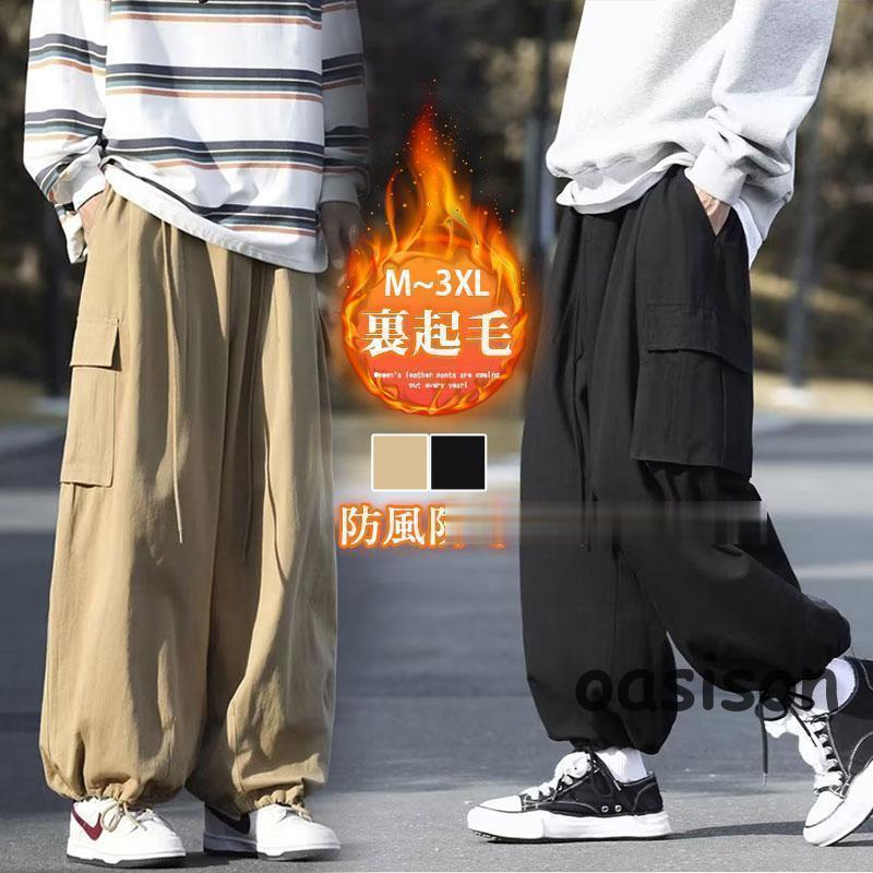 カーゴパンツ メンズ 秋冬 裏起毛 暖パン 防風 防寒 作業服 ワークパンツ ミリタリーパンツ 厚手 あったか 登山 釣り バイク 作業着 アウトドア