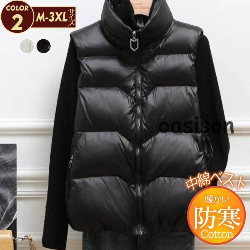 中綿ベスト レディース ベスト ロング丈 アウター スタンドカラー ゆったり 光沢感 無地 厚手 暖か 大きいサイズ 防寒 着痩せ 通勤 秋冬 韓国風(4)