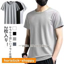 速乾 メンズ 大きいサイズ ジム メッシュtシャツ 接触冷感 スポーツ メッシュtシャツ さらさら涼しいドライtシャツ Tシャツ 吸汗速乾 半袖tシャ