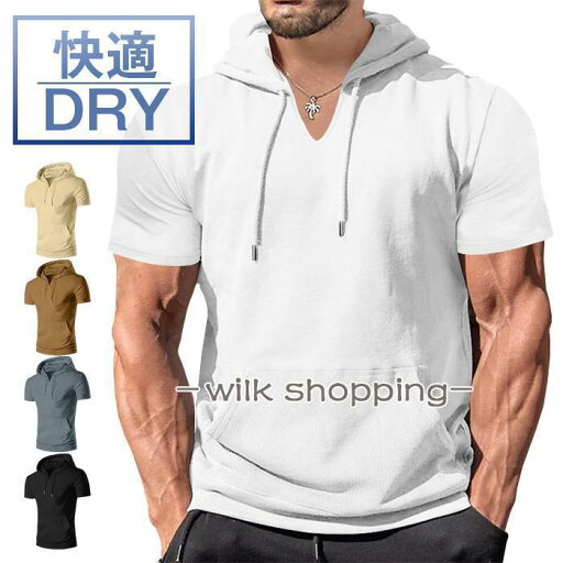 パーカー メンズ 半袖パーカー 半袖 パーカー フード付きtシャツ パーカー メンズ 半袖パーカー 半袖 パーカー フード付きtシャツ