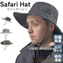 帽子 サファリハット メンズ アドベンチャーハット ミリタリー つば広 メッシュ レディース 男女兼用 あご紐 UV対策 日よけ 日焼け防止 旅行 夏