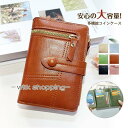 財布 レディース メンズ 二つ折り お札が折れない 二つ折り パスケース カードケース 小銭入れ IDカードケース おしゃれ かわいい