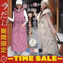 ロング 膝下 フリースベスト レディース 中綿ベスト アウター フード付き ジャケット 冬服 保温 防寒着 暖かい ポケット付き 通勤