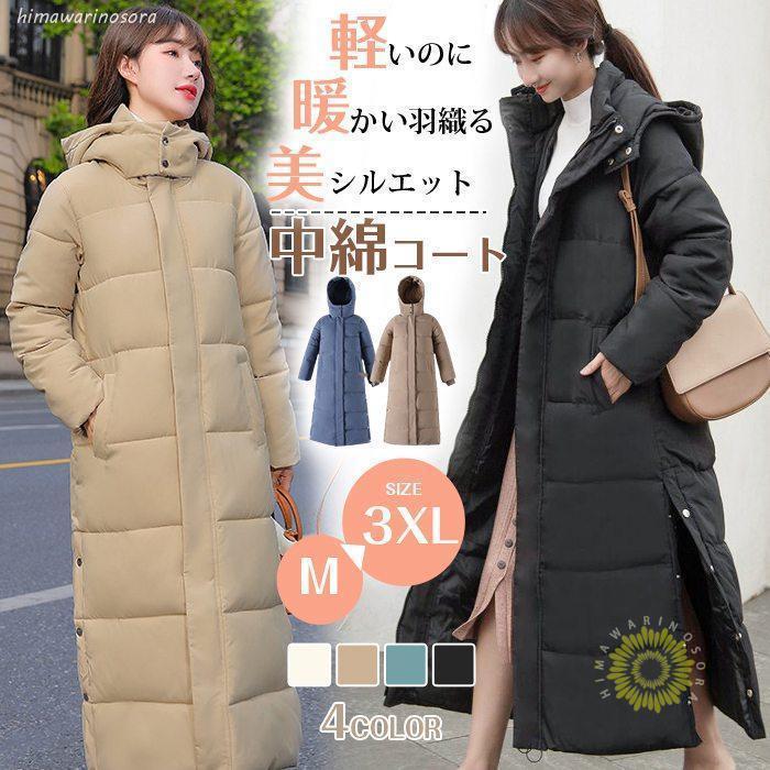 中綿コート レディース ロング フード付き ゆったり 大きいサイズ 無地 カジュアル 冬 アウター ロング..