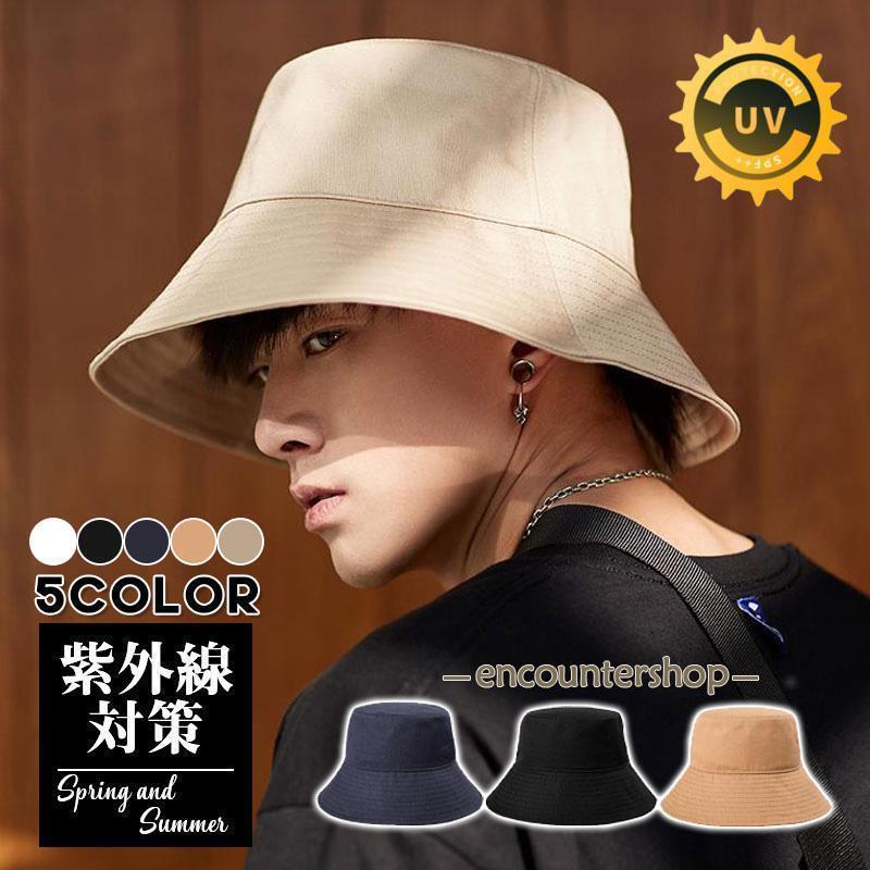 �������ޤ����̲��ʡ� ˹�� �Х��åȥϥå� ��� ���ե���ϥå� �� �糰�� �������� UV�к� ��� ���� �����ޥ� �뤵�к� ������ ���褱