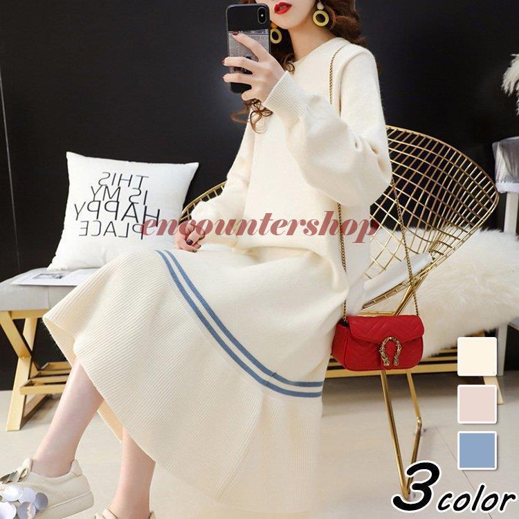 ニットワンピース レディース 40代 秋冬 マキシ丈ワンピース フレア 長袖 ニットワンピース 無地 ひざ下 結婚式ドレス 上品 ロング 韓国風 ゆったり 3色