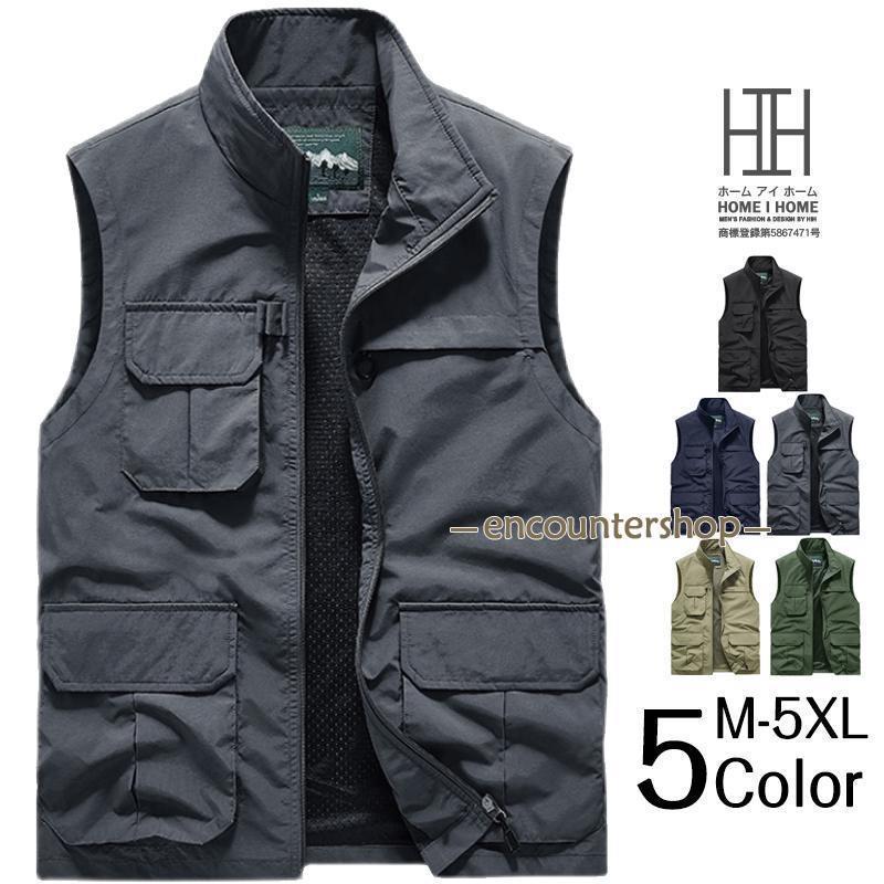 メンズ ベスト 多機能ベスト フィッシングベスト メッシュベスト 作業ベスト アウトドアベスト マンベスト キャンプベスト ワークベスト 登山ベスト