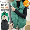 ダウンベスト レディース ベスト ダウンジャケット ショート丈 トップス 無地 ゆったり シンプル カジュアル アウトドア コーデ ファッション 大人