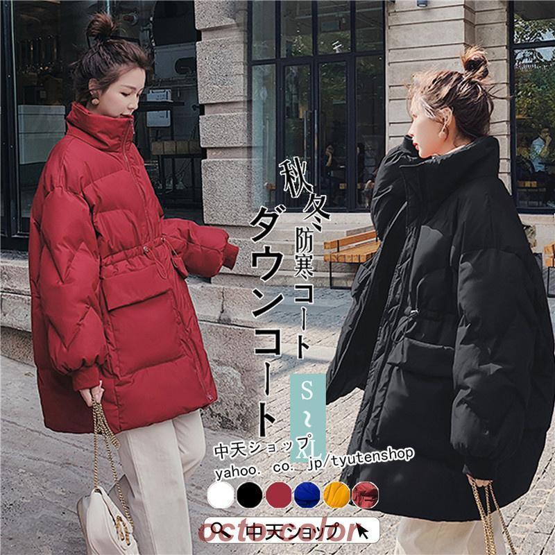 YuiShop 饤ŷԾŹ㤨ʥ㥱å ǥ  ηС ޥ˥ƥ 󥸥㥱å 㡼 󥳡 Ω ߥ ʥ  Ȥ 4 פβǤʤ6,040ߤˤʤޤ