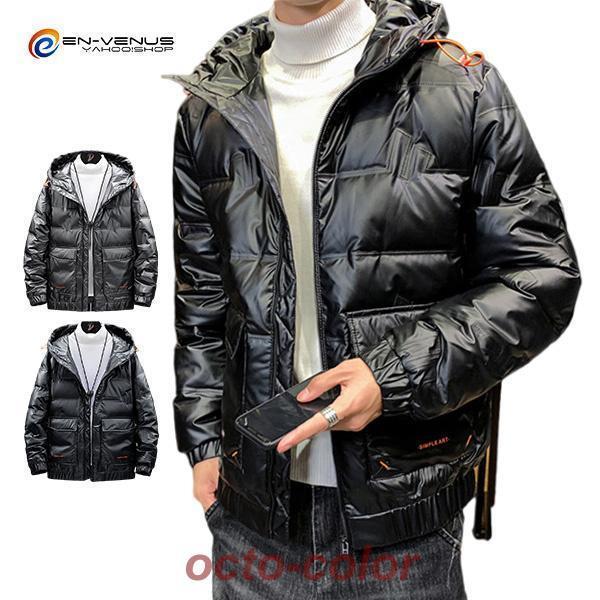 メンズ 中綿ジャケット 防寒ジャケット 中綿コート 軽め アウター 厚手 防寒 撥水 あったか ダウンジャ..