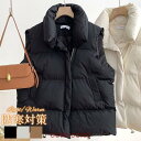 ダウンベスト レディース 中綿ベスト 秋 冬 暖かい あったか 防寒対策 保温 トップス 前開き 軽量 防風 アウター 通勤 通学 カジュアル