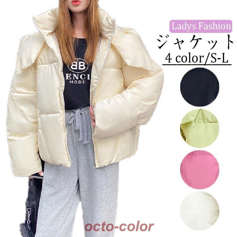 レディース ショート ジャケット 上着 安い ダウンコート アウター フード付き 長袖 冬 防寒 防風 暖か..