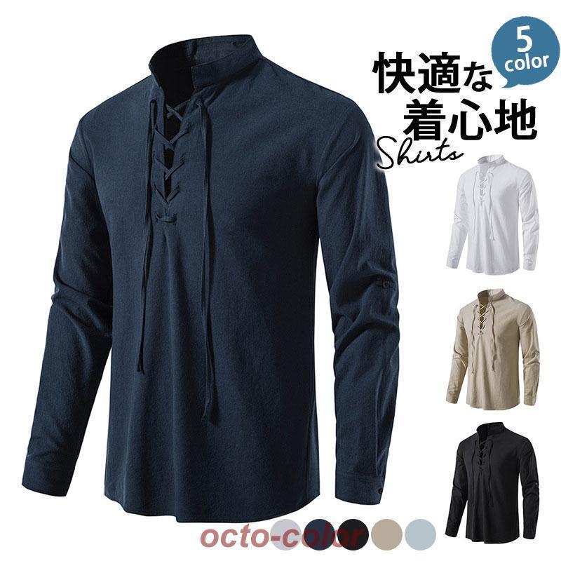 長袖シャツ メンズ カジュアルシャツ トップス 秋 春 男性用 秋服 春服 通勤 通学 オールシーズン 紳士..