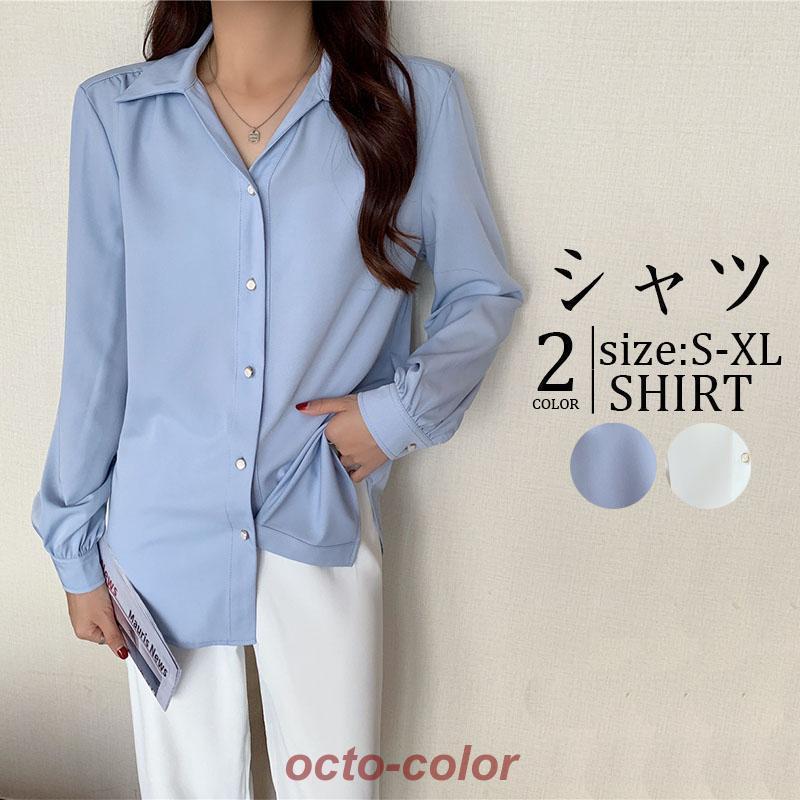 シャツ レディース 長袖 オフィス カジュアル おしゃれ 春 夏 秋 きれいめ シャツ 50代 40代 30代 20代..