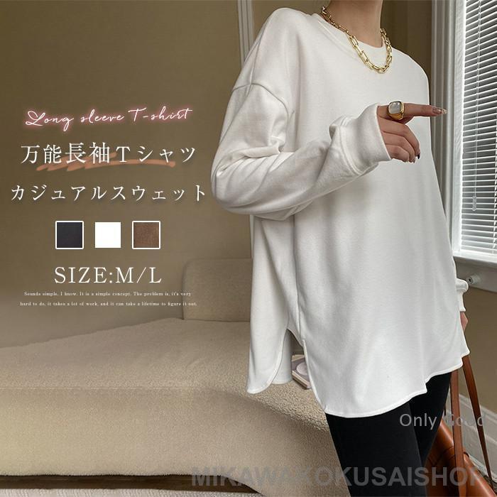 Tシャツ レディース 40代 春 秋冬 長袖 パーカー スウェット チュニック ワンピース トレーナー おしゃれ ゆったり 無地 プルオーバー カジュアル 30代 50代