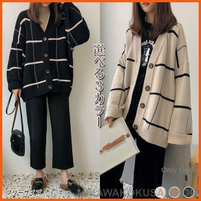 カーディガン ニット トップス レディース 長袖 セーター 秋冬 羽織 おしゃれ