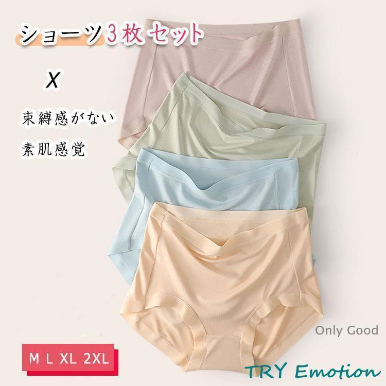 ショーツ レディース 深め ハイウエストショーツ 3枚セット スタンダードショーツ パンツ 下着 レディース ハイウエスト お腹すっぽり 温活 冷え対策