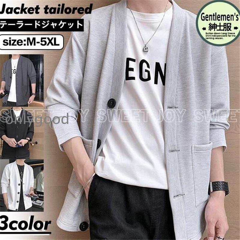 商品詳細:カラー:/ダークグレー/ホワイト/ブラック/グレーサイズ:/M/L/XL/2XL/3XL/4XL/5XL-------------■商品説明おしゃれなスーツジャケットデザインで、カジュアルからビジネスまで幅広く活躍するメンズ ブレザーが登場致します。シンプルなシャツと合わせればライトに、Tシャツと合わせればワイルドにと幅広いシーンで活躍するマストバイなアウターです。通気性が良い上質な生地で作ったメンズ テーラードジャケットです。春秋のみならず夏でも快適な着心地を実現できます。-------------■素材綿、ポリエステル、その他-------------■キーワードテーラードジャケット メンズ ジャケット 麻 リネン サマージャケット 七分袖 ビジネス 細身 通勤 OL ゴルフ ゴルフウェア ストライプ シャツジャケット トップス アウター 春夏 薄手 無地 スーツジャケット メンズ ファッション カジュアル キレイめ きれいめ かっこいい おしゃれ 無地 UVカット 紫外線対策 大きいサイズ ブラック 黒 ネイビー 紺 ゴルフ 結婚式