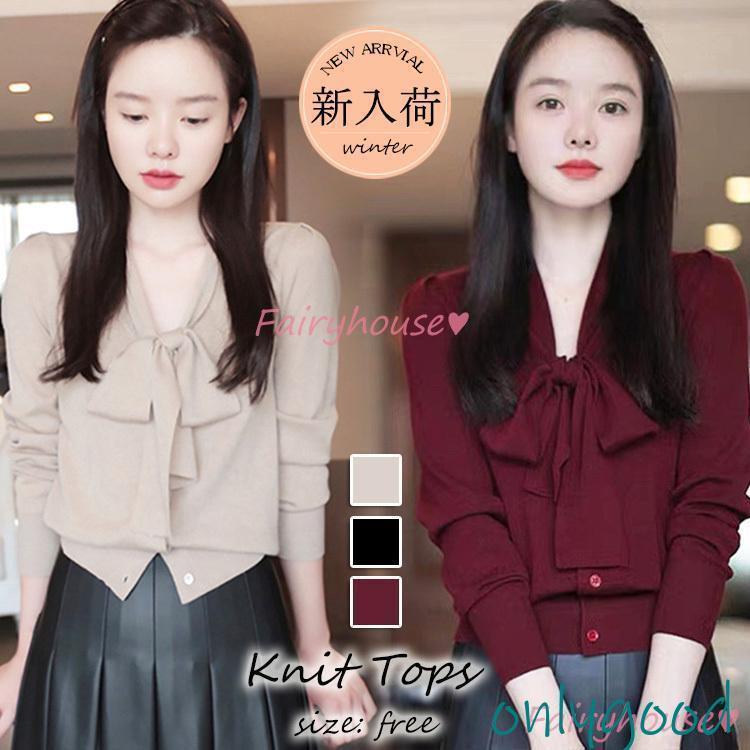 【素材】：ポリエステル【カラー】：ベージュ、ブラック、レッド【サイズ】：（約）弾力性あり*着丈：53.5cm(S) 55cm(M) 56.5cm(L) *バスト：84cm(S) 87cm(M) 90cm(L) *袖丈：54.5cm(S) 55.7cm(M) 56.7cm(L) *肩幅：31.5cm(S) 32.5cm(M) 33.5cm(L) 連携キーワード：ニットトップス レディース 秋冬 40代 長袖セーター無地 リボンVネック ショット丈セーター ゆったりプルオーバー オシャレ韓国風 大人ニットインナー 50代 30代