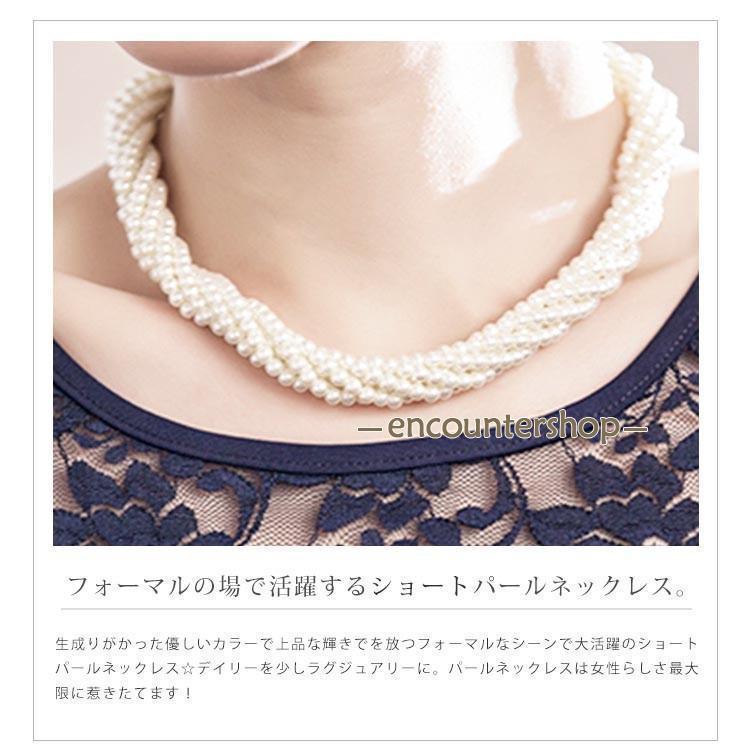 パールネックレス ネックレス パール アクセサリー 結婚式 冠婚葬祭 フォーマル パーティー パーティ ..