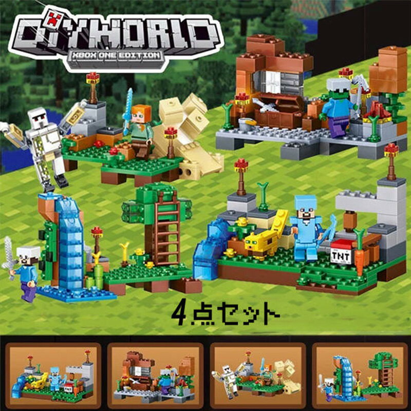 レゴ マインクラフト（売れ筋ランキング） マインクラフト風 レゴ互換 マイクラレゴ互換 マイクラ 6体ミニフィキュア ジャングル密林 レゴ互換 DIY WORLD ブロック おもちゃ レゴミニフィグ互換 知育 クリスマス 誕生日プレゼント 入園 クリスマス 誕生日 入園ギフト