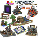 【お得な25%OFFクーポン配布中♪】マイクラマグネットブロック 磁石ブロック マグネット マインクラフト風 マイクラレゴ互換 ネザーゲート 収納ケース おもちゃ クリスマスプレゼント 誕生日 入園ギフト 卒業 節分 七五三 ひなまつり こどもの日 入園ギフト 卒業プレゼント