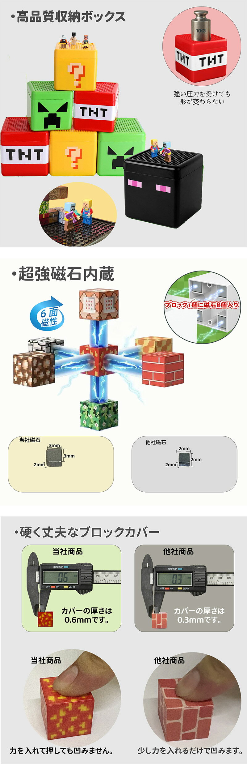 【クーポン利用で14%OFF】【ギフトバッグおまけ】 磁石ブロック 限定特典光ブロック 磁石ブロック基礎板 マインクラフト風 マイクラレゴ互換 マイクラ風 マグネットキューブ マイクラ 知育玩具 誕生日 クリスマス 入園ギフト 卒業プレゼント おもちゃ